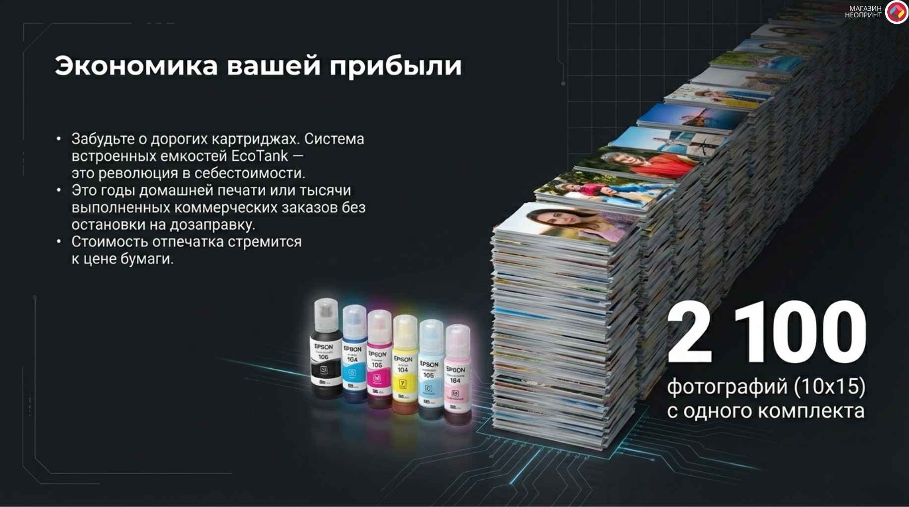 Брошюра стр 4